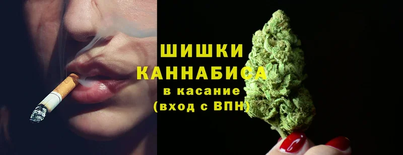 цена   KRAKEN сайт  Бошки Шишки Ganja  Никольское 